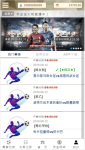 TG淘金网反波胆足球赛事竞猜源码无加密版本内附搭建教程 修复采集-山水资源站
