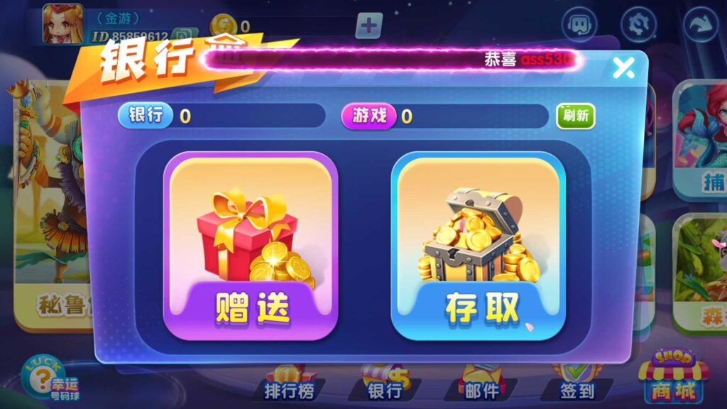 网狐系列三网通 街机王 指尖娱乐插图10 网狐系列三网通 街机王 指尖娱乐插图10
