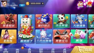 网狐系列悠游电玩三端齐全-山水资源站