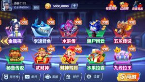 网狐系列三网通飞云娱乐-山水资源站