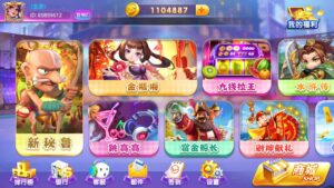 网狐系列三网通新钻石娱乐-山水资源站