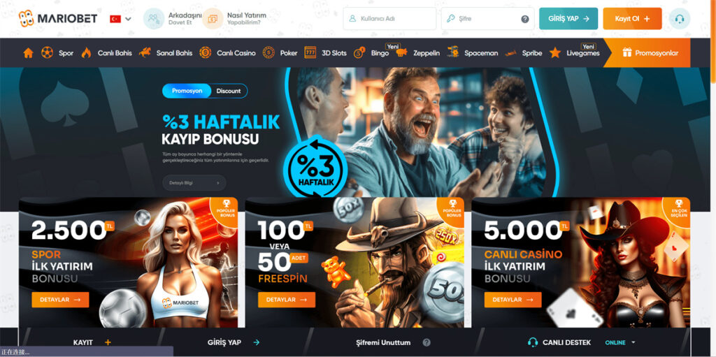 海外高端娱乐游戏流出，最近比较忙就没测试，有需要的自行测试。插图