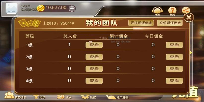 H5赛马娱乐游戏源码 积分娱乐小游戏对接微信公众号插图3 H5赛马娱乐游戏源码 积分娱乐小游戏对接微信公众号插图3