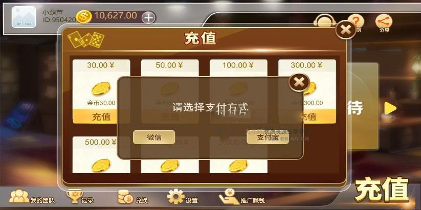 H5赛马娱乐游戏源码 积分娱乐小游戏对接微信公众号插图4 H5赛马娱乐游戏源码 积分娱乐小游戏对接微信公众号插图4