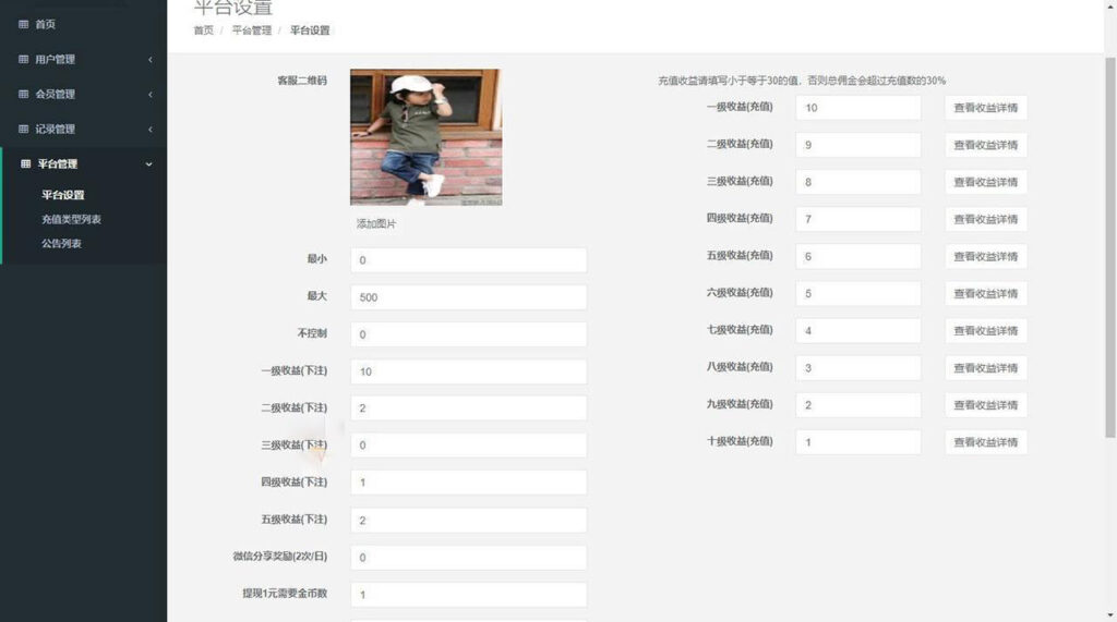 H5赛马娱乐游戏源码 积分娱乐小游戏对接微信公众号插图7 H5赛马娱乐游戏源码 积分娱乐小游戏对接微信公众号插图7