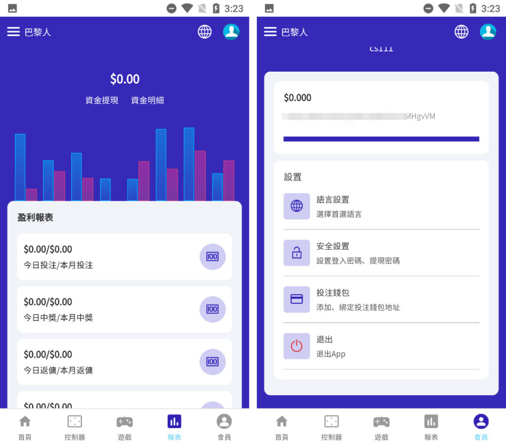 运营级别哈希竞猜九语言VUE源码 可编译app和h5支持二开插图2 运营级别哈希竞猜九语言VUE源码 可编译app和h5支持二开插图2