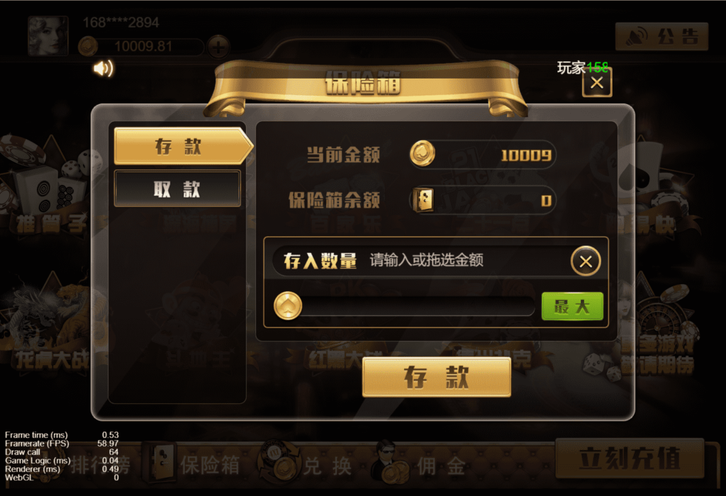 王朝娱乐h5棋牌源代码cocos开发可二开+详细教程插图3