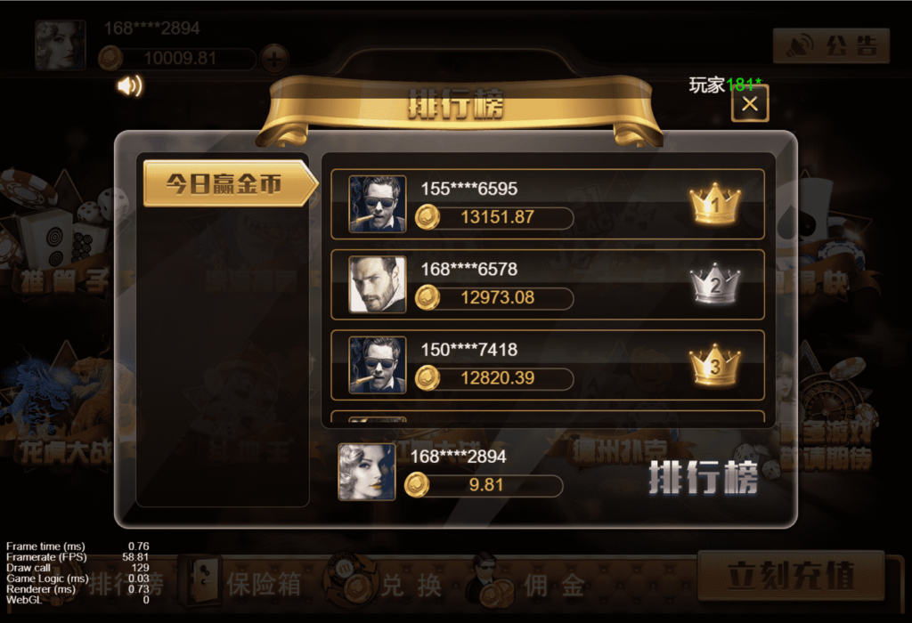 王朝娱乐h5棋牌源代码cocos开发可二开+详细教程插图5