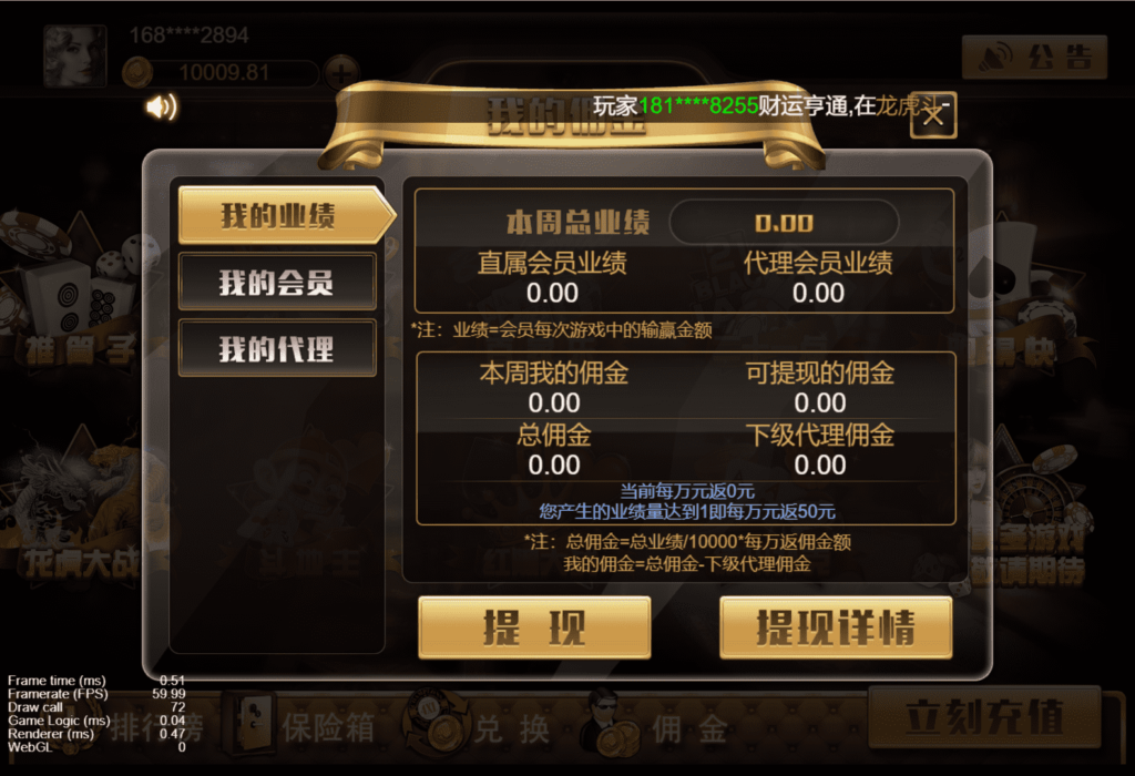 王朝娱乐h5棋牌源代码cocos开发可二开+详细教程插图6