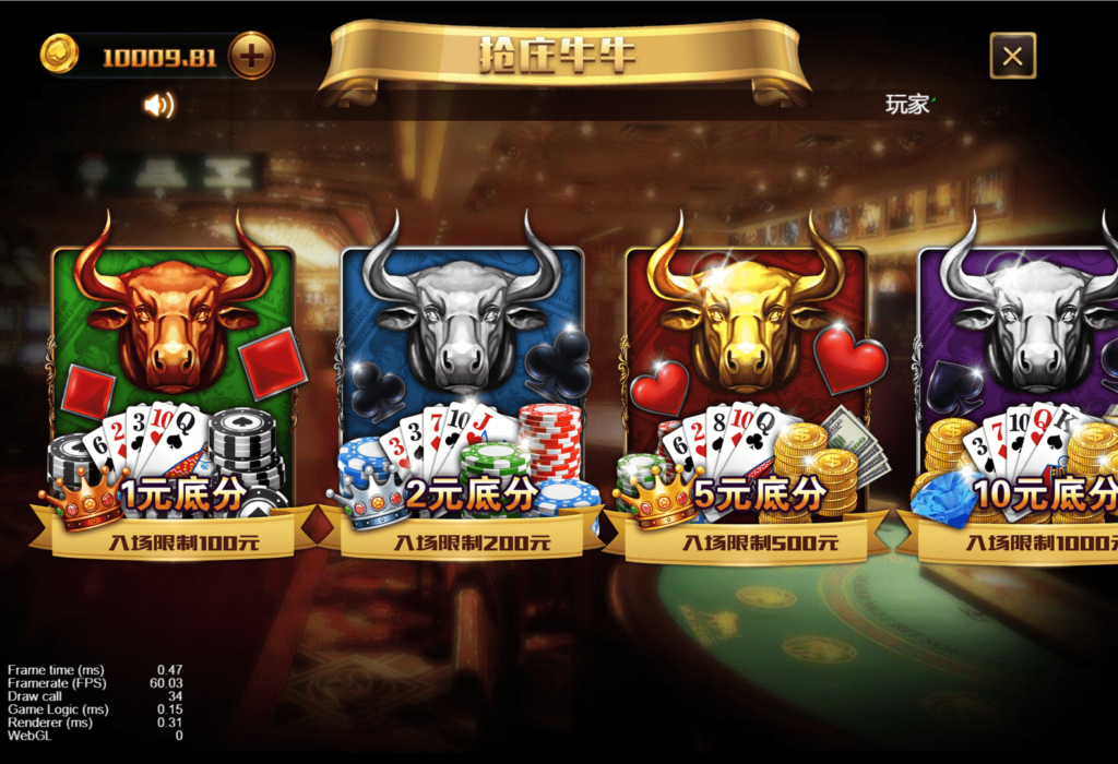 王朝娱乐h5棋牌源代码cocos开发可二开+详细教程插图11