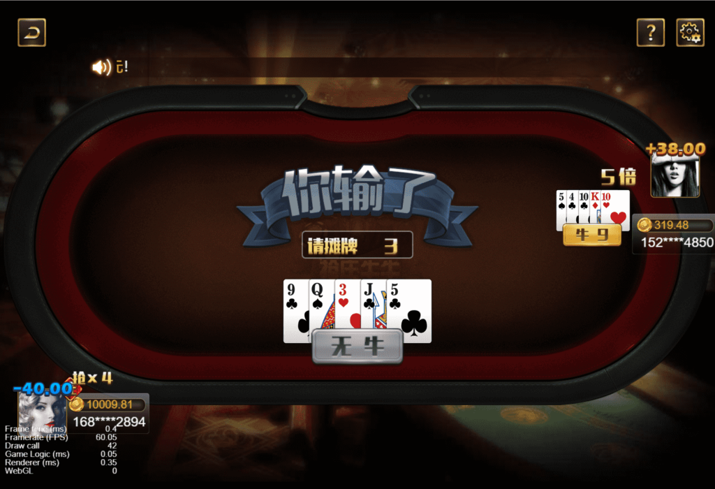 王朝娱乐h5棋牌源代码cocos开发可二开+详细教程插图12