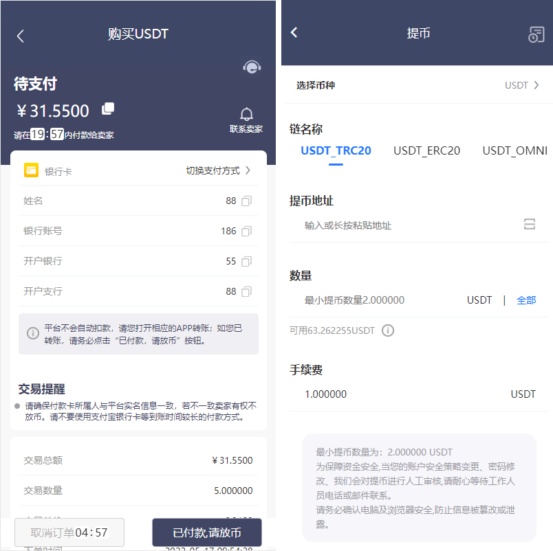 场外OTC源码【编译版】插图2