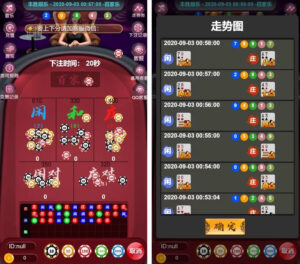 新版H5百家乐 免微信+可打包APP-山水资源站