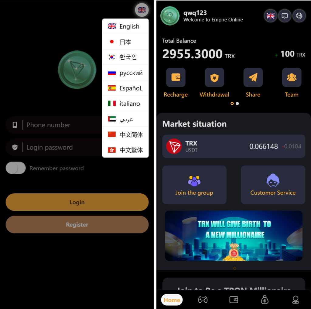 完整版区块链游戏/trx投注竞猜游戏/trx下注游戏/前端uinapp插图