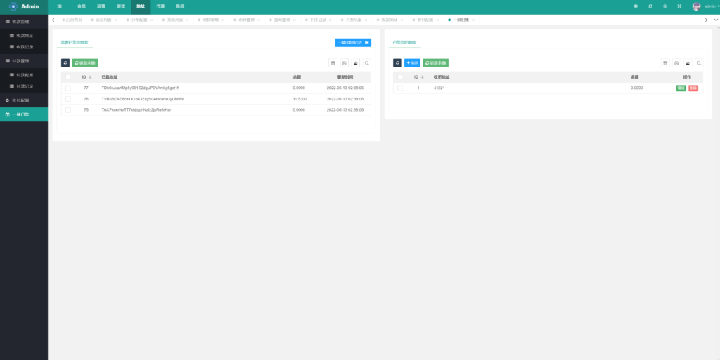 完整版区块链游戏/trx投注竞猜游戏/trx下注游戏/前端uinapp插图9