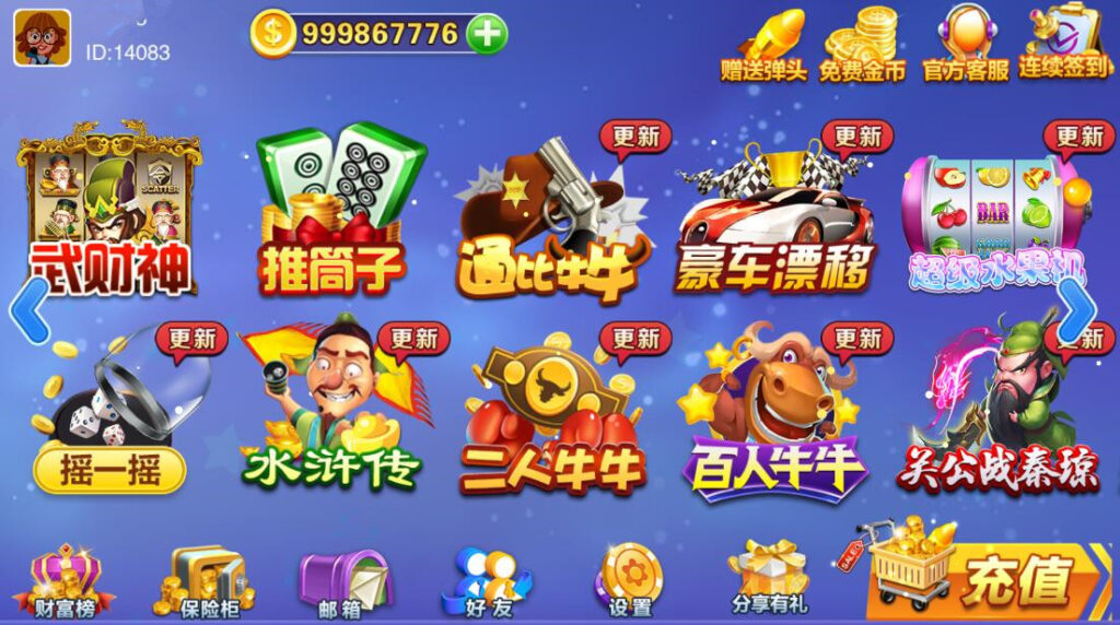 【精品组件】富贵3系列组件带5个UI+视频教程插图 【精品组件】富贵3系列组件带5个UI+视频教程插图