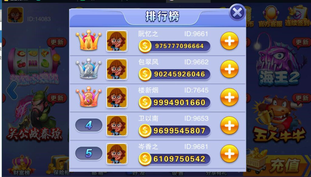 【精品组件】富贵3系列组件带5个UI+视频教程插图2 【精品组件】富贵3系列组件带5个UI+视频教程插图2