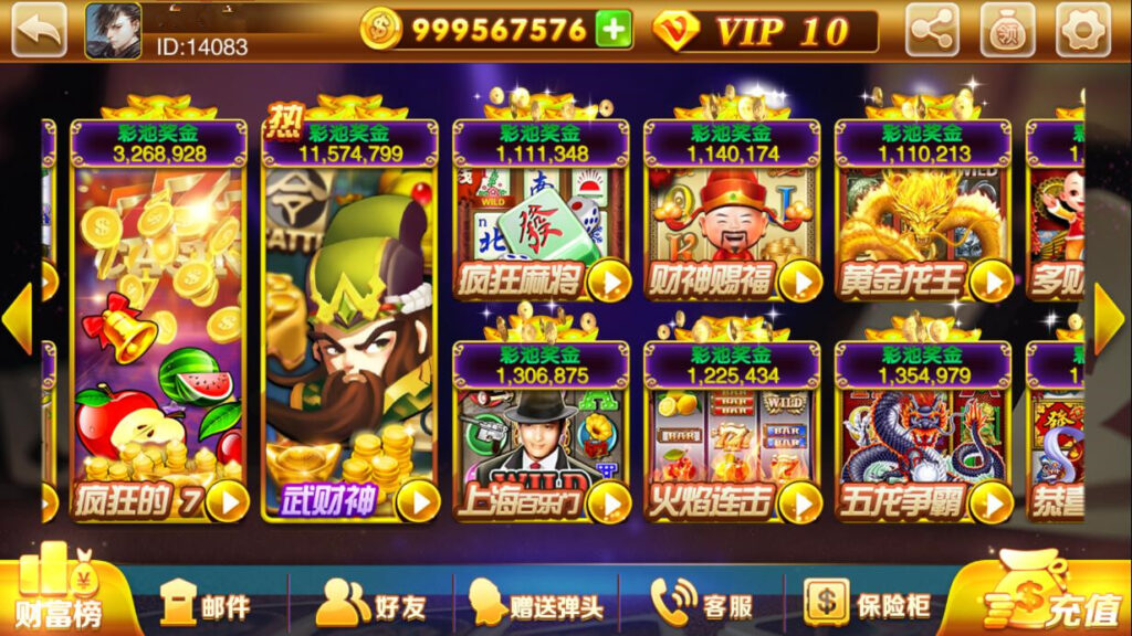 【精品组件】富贵3系列组件带5个UI+视频教程插图5 【精品组件】富贵3系列组件带5个UI+视频教程插图5