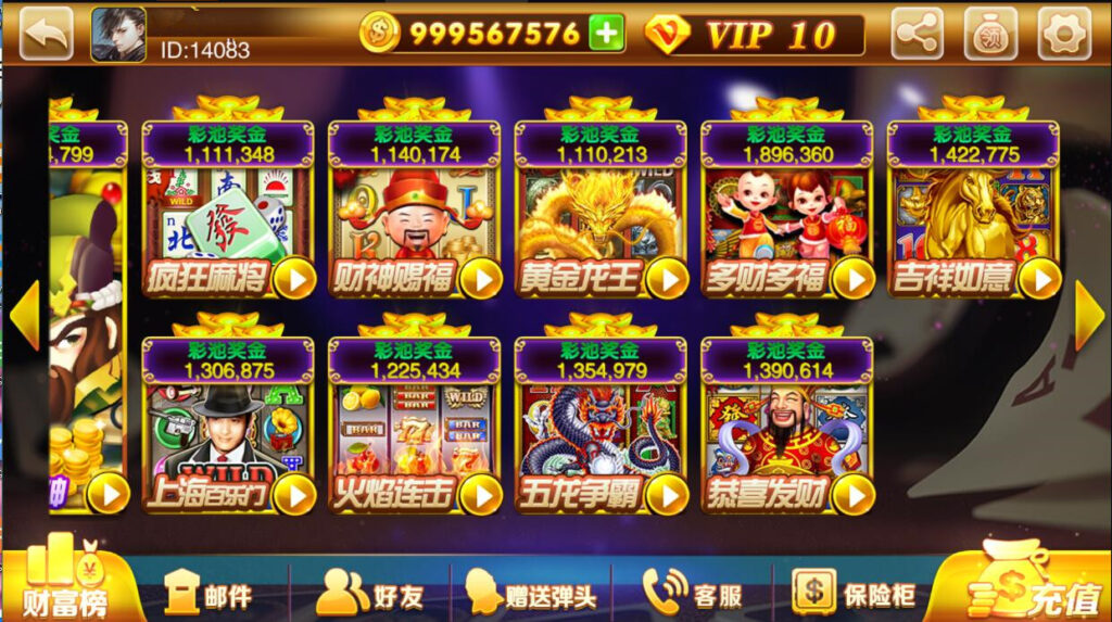 【精品组件】富贵3系列组件带5个UI+视频教程插图6 【精品组件】富贵3系列组件带5个UI+视频教程插图6