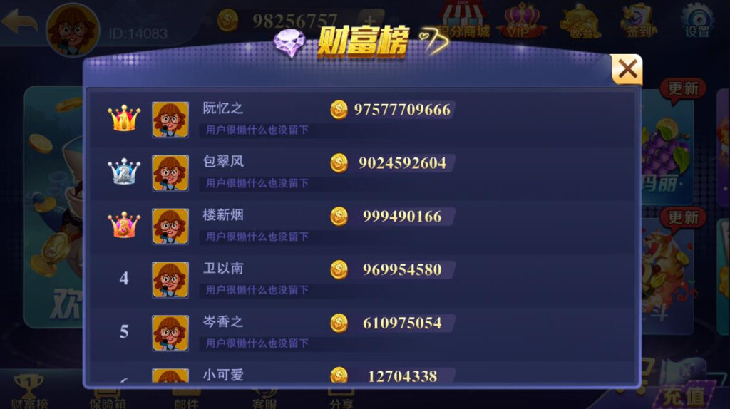 【精品组件】富贵3系列组件带5个UI+视频教程插图12 【精品组件】富贵3系列组件带5个UI+视频教程插图12