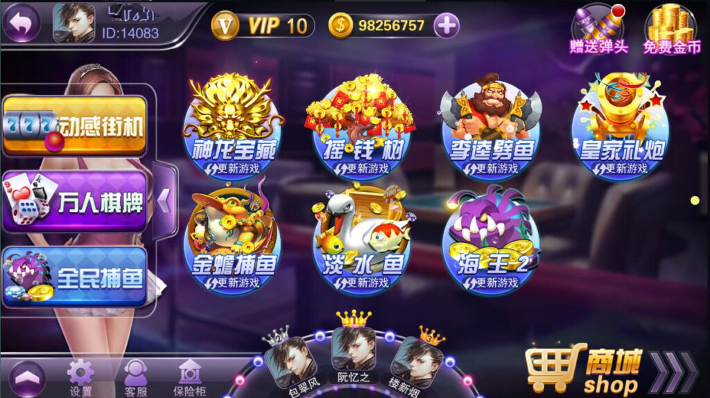 【精品组件】富贵3系列组件带5个UI+视频教程插图14 【精品组件】富贵3系列组件带5个UI+视频教程插图14