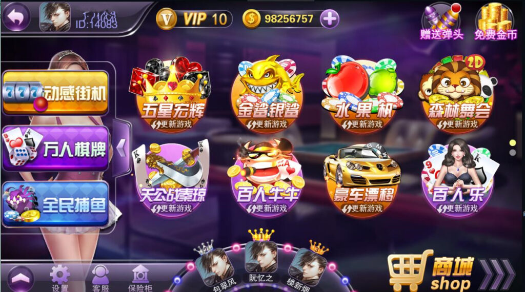 【精品组件】富贵3系列组件带5个UI+视频教程插图15 【精品组件】富贵3系列组件带5个UI+视频教程插图15