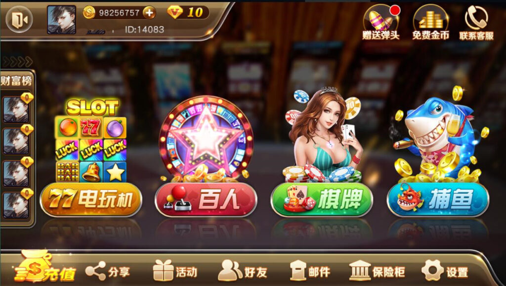 【精品组件】富贵3系列组件带5个UI+视频教程插图16 【精品组件】富贵3系列组件带5个UI+视频教程插图16