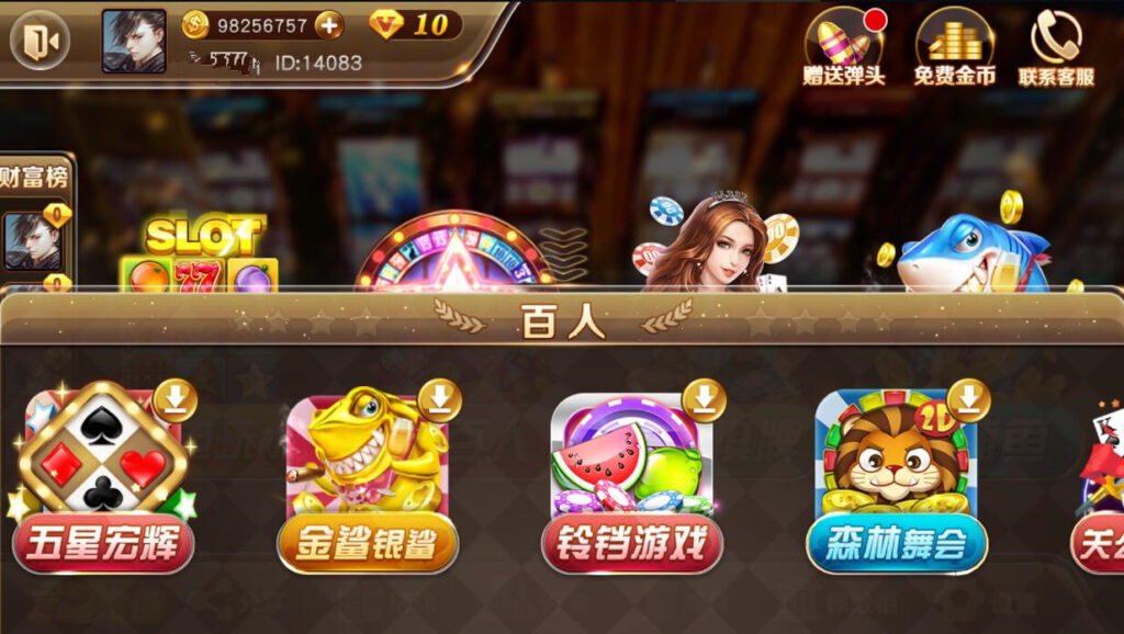 【精品组件】富贵3系列组件带5个UI+视频教程插图19 【精品组件】富贵3系列组件带5个UI+视频教程插图19