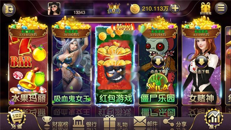 【服务器直接打包】富贵3封神榜星河娱乐棋牌游戏完整数据插图 【服务器直接打包】富贵3封神榜星河娱乐棋牌游戏完整数据插图