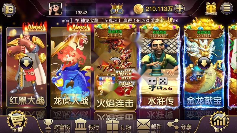 【服务器直接打包】富贵3封神榜星河娱乐棋牌游戏完整数据插图1 【服务器直接打包】富贵3封神榜星河娱乐棋牌游戏完整数据插图1