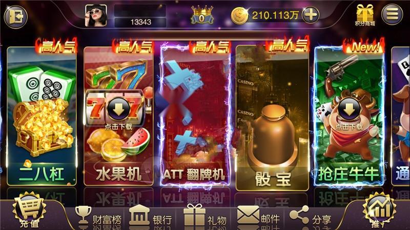 【服务器直接打包】富贵3封神榜星河娱乐棋牌游戏完整数据插图3 【服务器直接打包】富贵3封神榜星河娱乐棋牌游戏完整数据插图3
