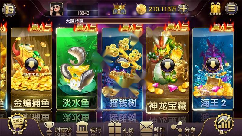 【服务器直接打包】富贵3封神榜星河娱乐棋牌游戏完整数据插图5 【服务器直接打包】富贵3封神榜星河娱乐棋牌游戏完整数据插图5