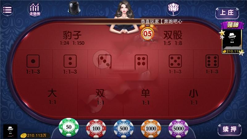 【服务器直接打包】富贵3封神榜星河娱乐棋牌游戏完整数据插图6 【服务器直接打包】富贵3封神榜星河娱乐棋牌游戏完整数据插图6