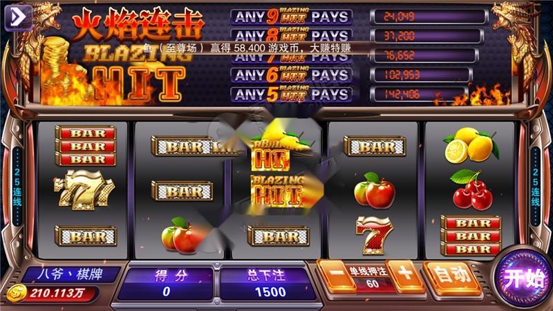 【服务器直接打包】富贵3封神榜星河娱乐棋牌游戏完整数据插图8 【服务器直接打包】富贵3封神榜星河娱乐棋牌游戏完整数据插图8