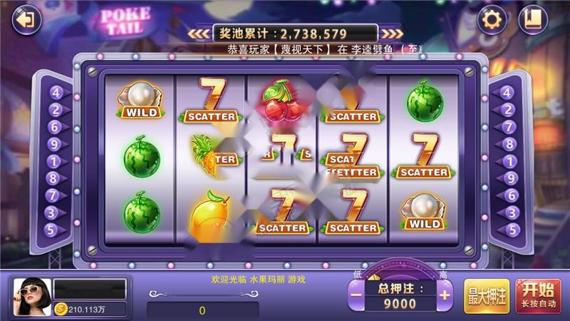 【服务器直接打包】富贵3封神榜星河娱乐棋牌游戏完整数据插图10 【服务器直接打包】富贵3封神榜星河娱乐棋牌游戏完整数据插图10