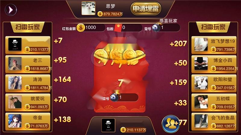 【服务器直接打包】富贵3封神榜星河娱乐棋牌游戏完整数据插图11 【服务器直接打包】富贵3封神榜星河娱乐棋牌游戏完整数据插图11