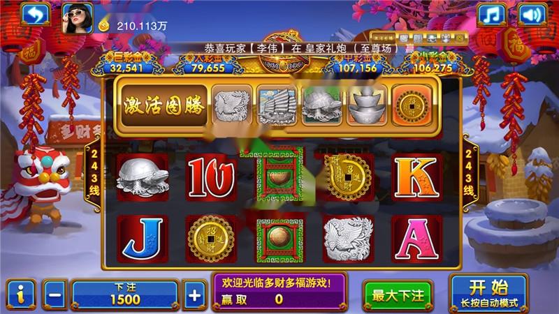 【服务器直接打包】富贵3封神榜星河娱乐棋牌游戏完整数据插图12 【服务器直接打包】富贵3封神榜星河娱乐棋牌游戏完整数据插图12
