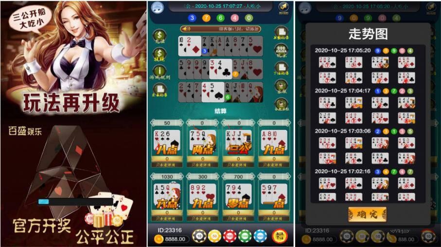 新俊飞三公开船大吃小完整源码组件插图 新俊飞三公开船大吃小完整源码组件插图