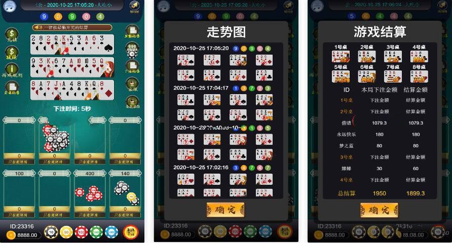 新俊飞三公开船大吃小完整源码组件插图1 新俊飞三公开船大吃小完整源码组件插图1