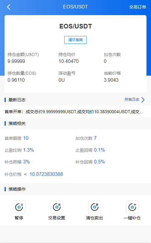 自动量化机器人自动炒币机器人分销社区中英文双语版插图1 自动量化机器人自动炒币机器人分销社区中英文双语版插图1
