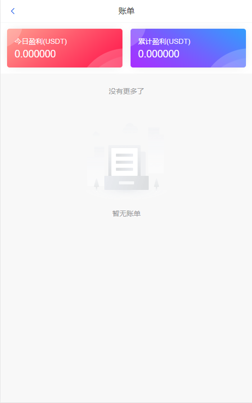 自动量化机器人自动炒币机器人分销社区中英文双语版插图4 自动量化机器人自动炒币机器人分销社区中英文双语版插图4