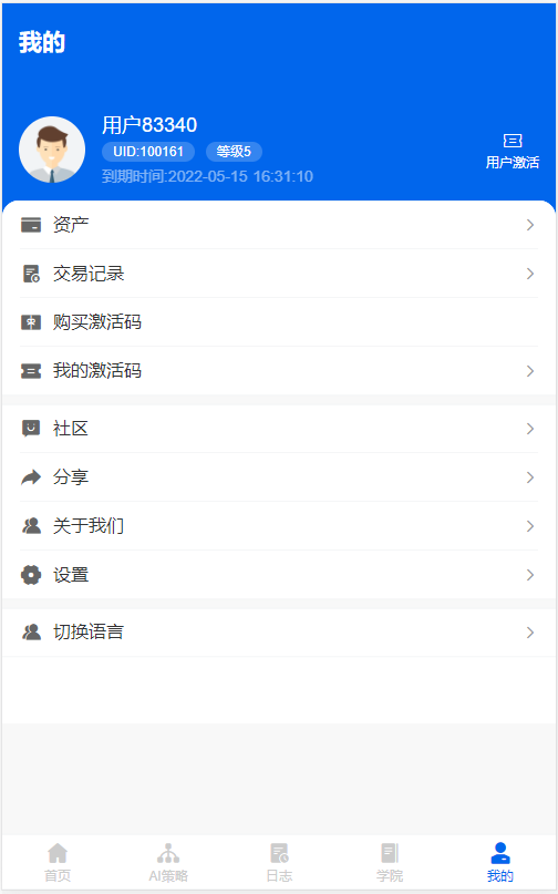 自动量化机器人自动炒币机器人分销社区中英文双语版插图5 自动量化机器人自动炒币机器人分销社区中英文双语版插图5