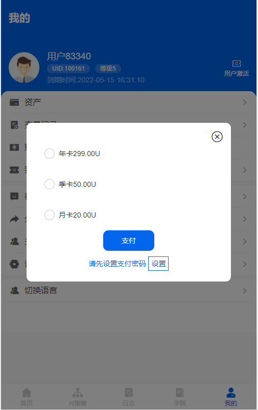自动量化机器人自动炒币机器人分销社区中英文双语版插图10 自动量化机器人自动炒币机器人分销社区中英文双语版插图10