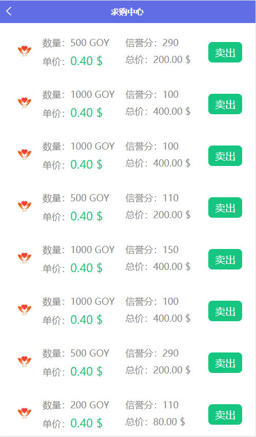 AOT慈善币,GEC,CZB,钱包,K机模式,慈善区块链源码插图5 AOT慈善币,GEC,CZB,钱包,K机模式,慈善区块链源码插图5