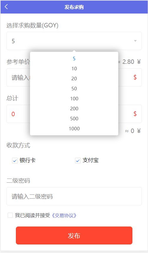 AOT慈善币,GEC,CZB,钱包,K机模式,慈善区块链源码插图8 AOT慈善币,GEC,CZB,钱包,K机模式,慈善区块链源码插图8