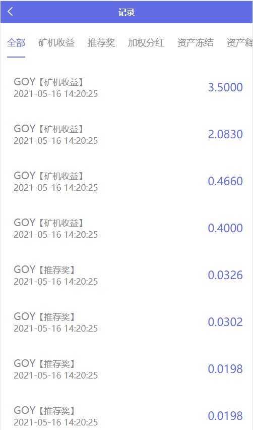 AOT慈善币,GEC,CZB,钱包,K机模式,慈善区块链源码插图9 AOT慈善币,GEC,CZB,钱包,K机模式,慈善区块链源码插图9