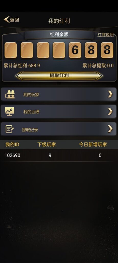 网狐单款扯旋时时娱乐棋牌源码带h5插图2 网狐单款扯旋时时娱乐棋牌源码带h5插图2