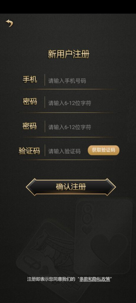 网狐单款扯旋时时娱乐棋牌源码带h5插图3 网狐单款扯旋时时娱乐棋牌源码带h5插图3