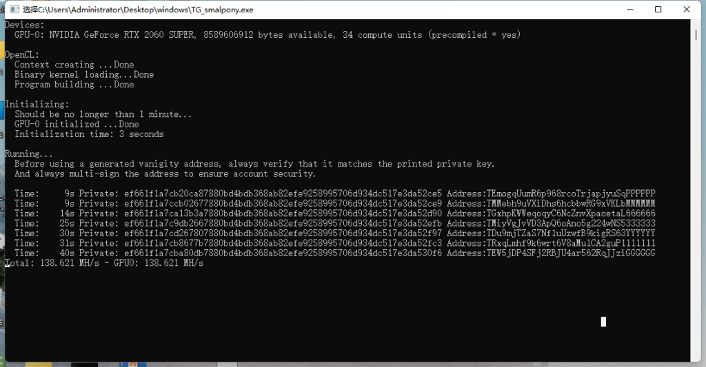 gpu钱包靓号生成器插图