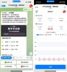 TRX自动兑换机器人源码+搭建教程-山水资源站